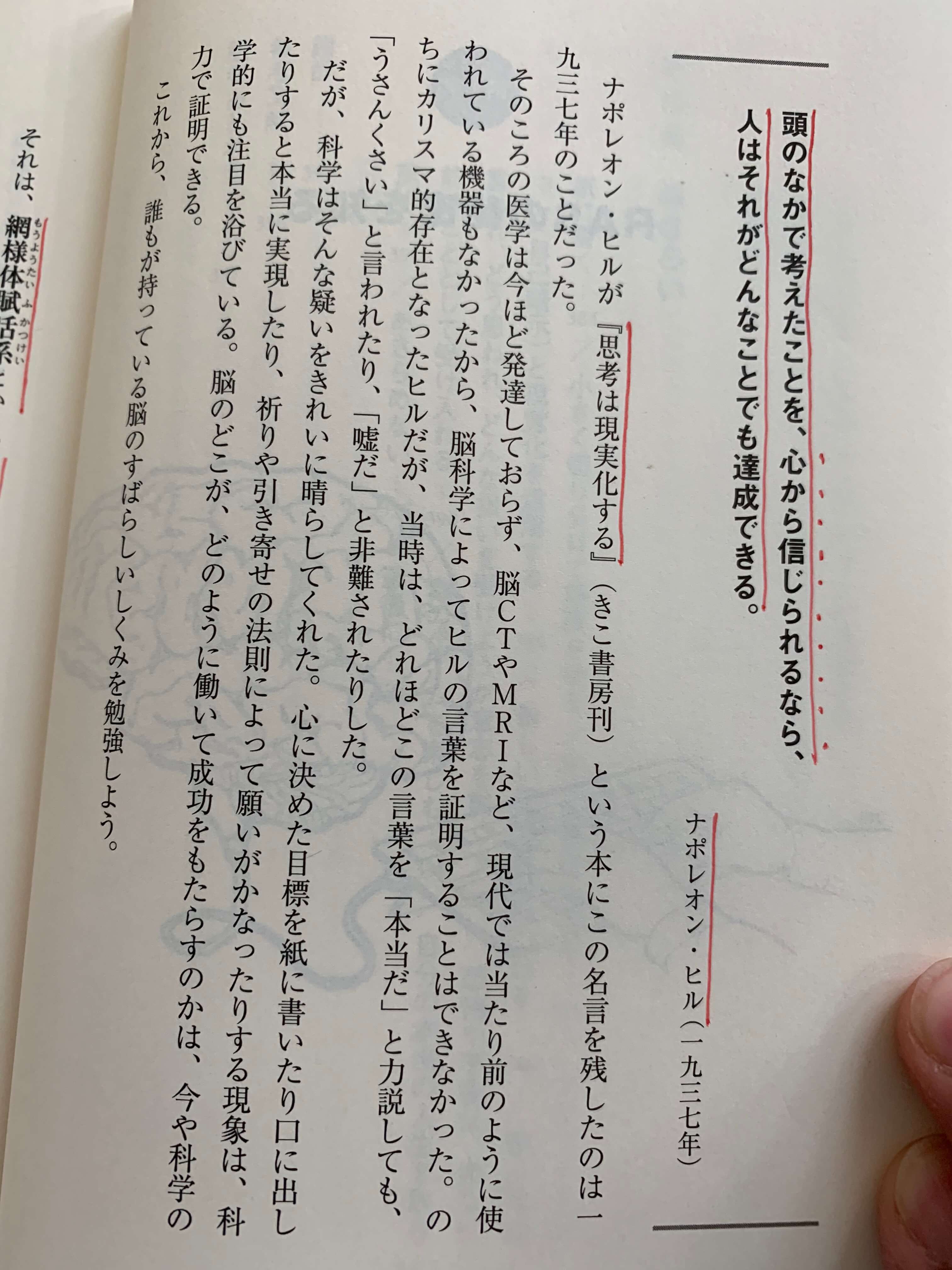 Img 5463 熊本市で手刻みによる注文住宅の工務店なら村田工務店