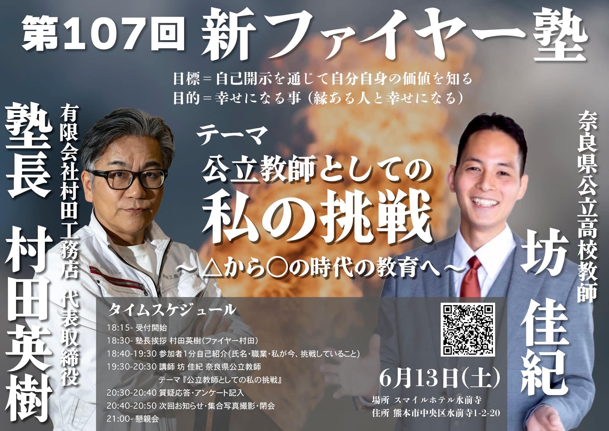 att.VzXfr16dga_5u5_aAAPC3NhS1Rl–l1OGTcuPdK9ZdM – 熊本市で手刻み