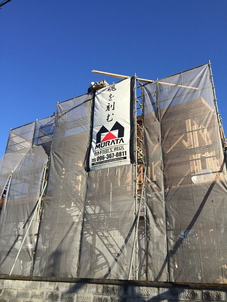 益城町小池F様邸3.10